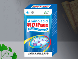 点击放大 钙铁锌氨基酸
