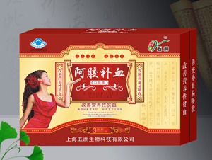 阿胶补血口服液 