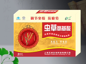 虫草氨基酸 