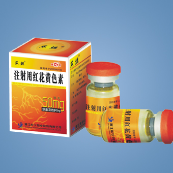 点击放大 乐坦 注射用红花黄色素