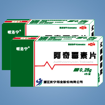 哌洛宁 阿奇霉素片