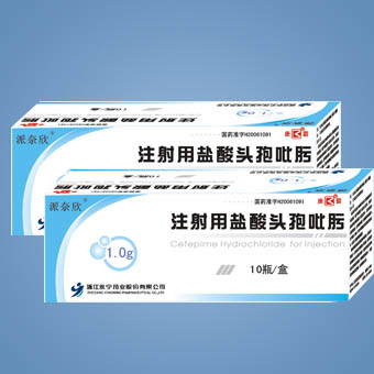 点击放大 派奈欣 注射用盐酸头孢吡肟
