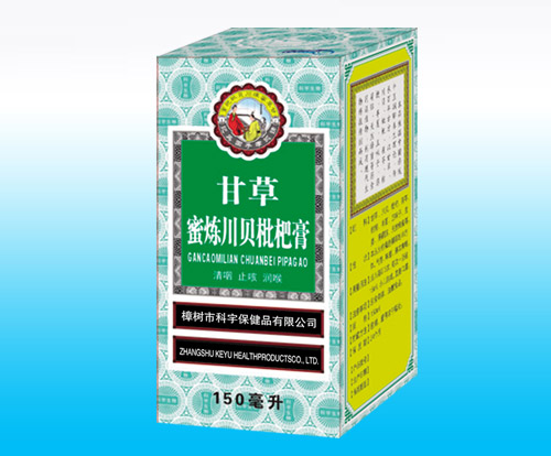 点击放大 甘草蜜炼川贝枇杷膏