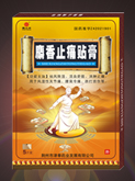 点击大放
