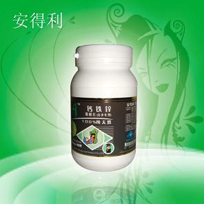 点击放大 铁锌钙片(儿童型号)