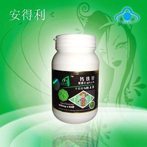 点击放大 铁锌钙片(成人型号)