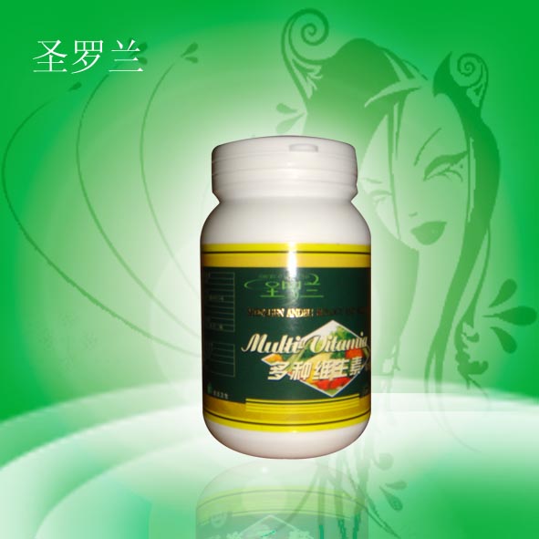 圣罗兰多种维生素 