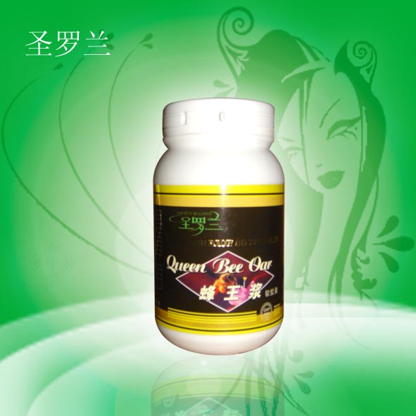 点击放大 圣罗兰蜂王浆