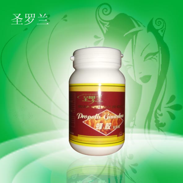点击放大 圣罗兰蜂胶