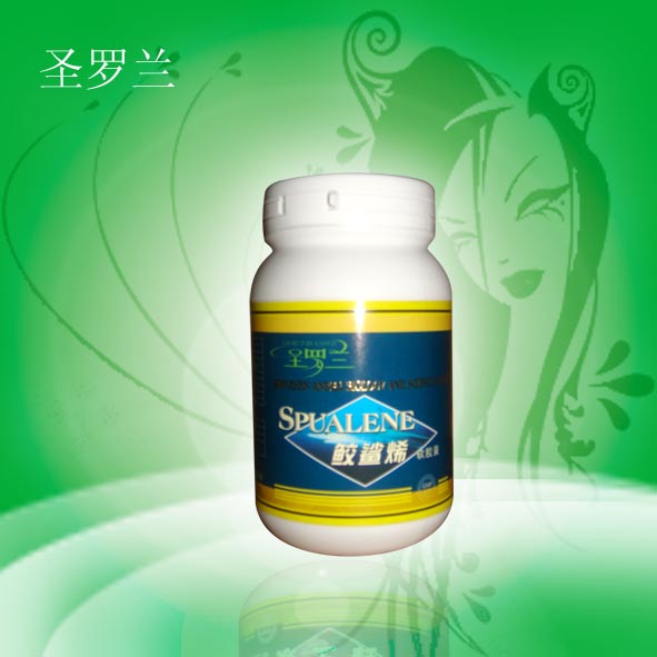 圣罗兰角鲨烯 
