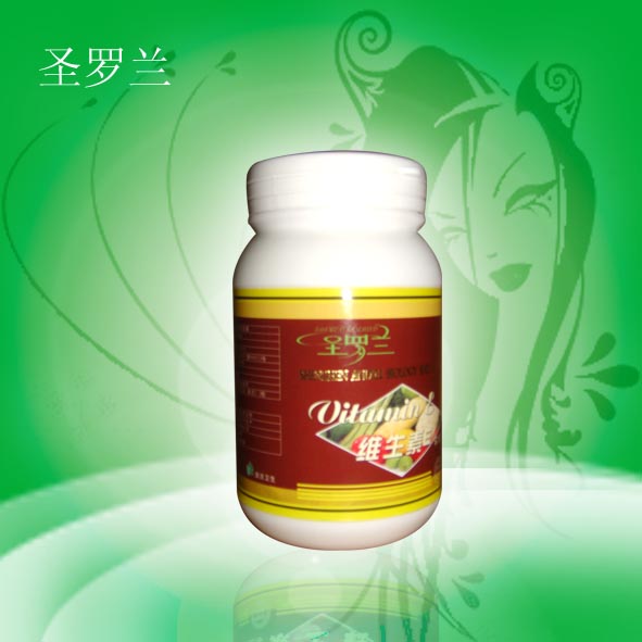 点击放大 圣罗兰VE.
