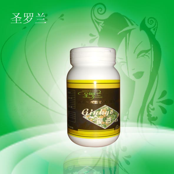 点击放大 圣罗兰银杏