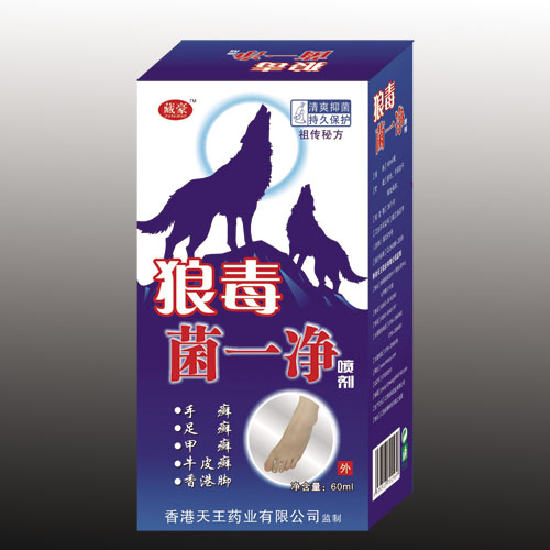 点击放大 狼毒菌一净 狼毒菌一净