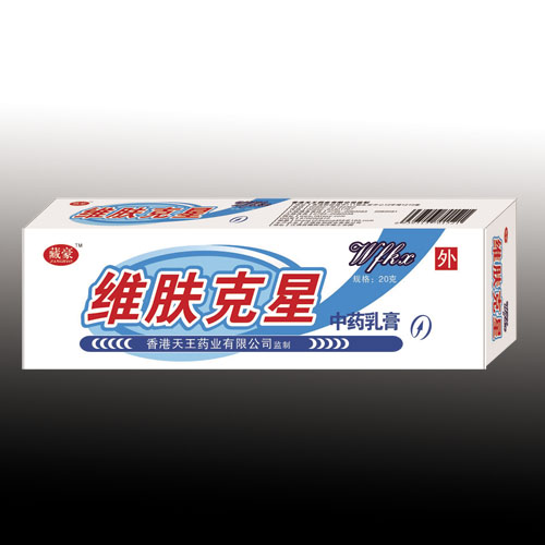 点击放大 维肤克星 维肤克星