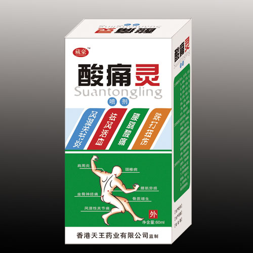 点击放大 酸痛灵 酸痛灵