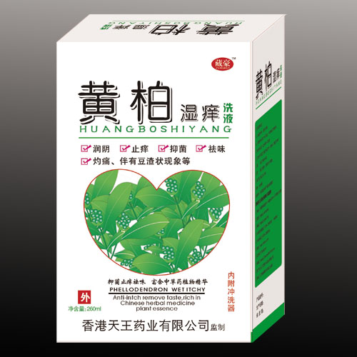 黄柏湿痒 黄柏湿痒