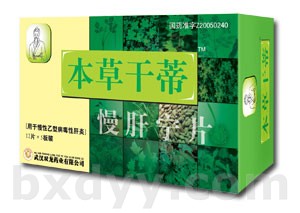 点击大放