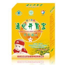 点击放大 清火开胃宝
