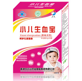 小儿生血宝 