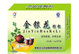 点击放大 金银花颗粒