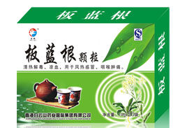 点击放大 板蓝根颗粒