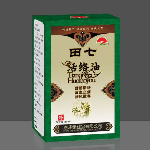 田七活络油 