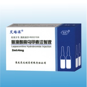 点击放大 艾培深 氢溴酸高乌甲素注射液