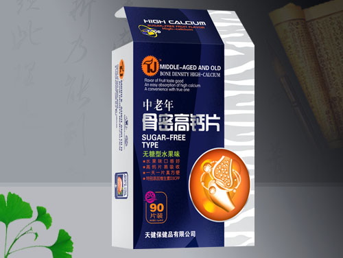中老年骨密高钙片 