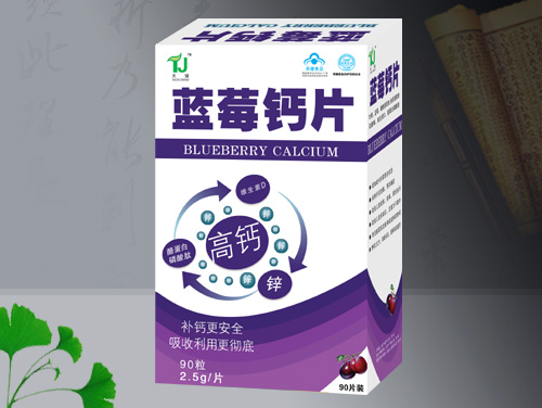 蓝莓钙片 