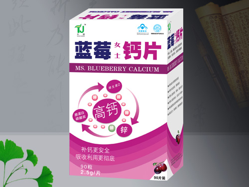 点击放大 蓝莓女士钙片