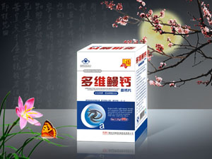 多维鳗钙高钙片 