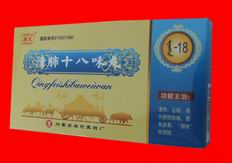 点击大放