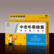 中老年果维素VC含片 
