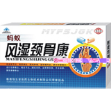 点击放大 风湿颈骨康 风湿颈骨康