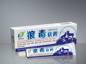 点击放大 狼毒软膏