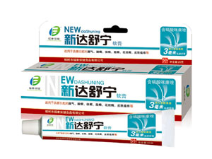新达舒宁 