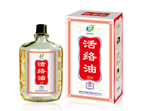 活络油 