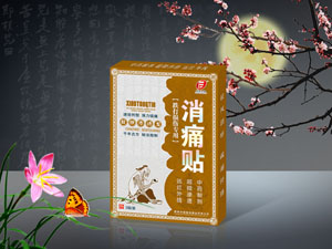 点击放大 消痛贴(跌打损伤专用)