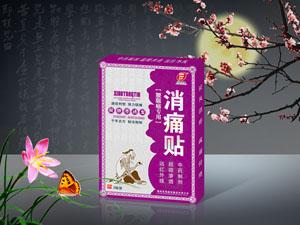 点击放大 消痛贴(腰腿痛专用)