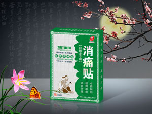 消痛贴(肩周炎专用) 