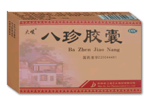 点击放大 八珍胶囊 八珍胶囊