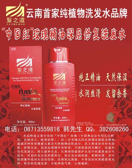 点击大放