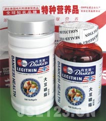 卵磷脂软胶囊 