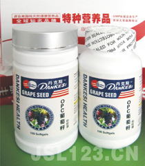 点击放大 OPC葡萄籽软胶囊