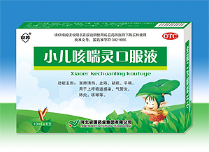 点击放大 亿通 安药牌小儿咳喘灵口服液