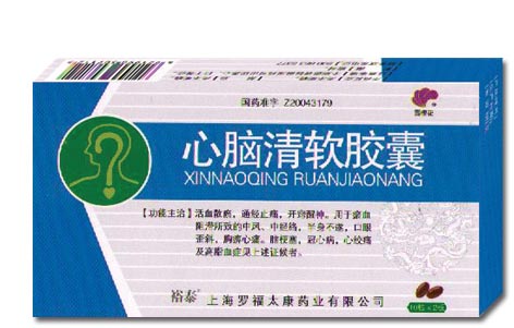 点击放大 雪樱花 心脑清软胶囊