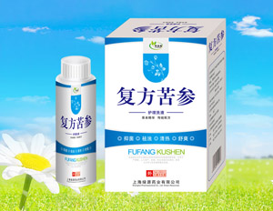 复方苦参洗护理洗液 