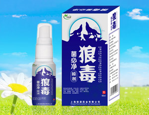 狼毒菌必净喷剂 