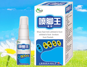 喷脚王喷剂 