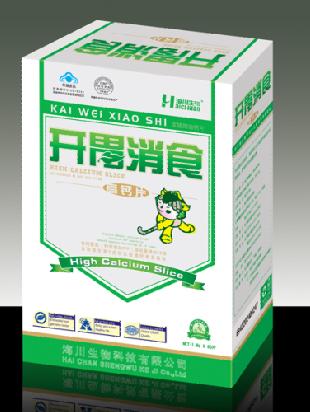 开胃消食高钙片 